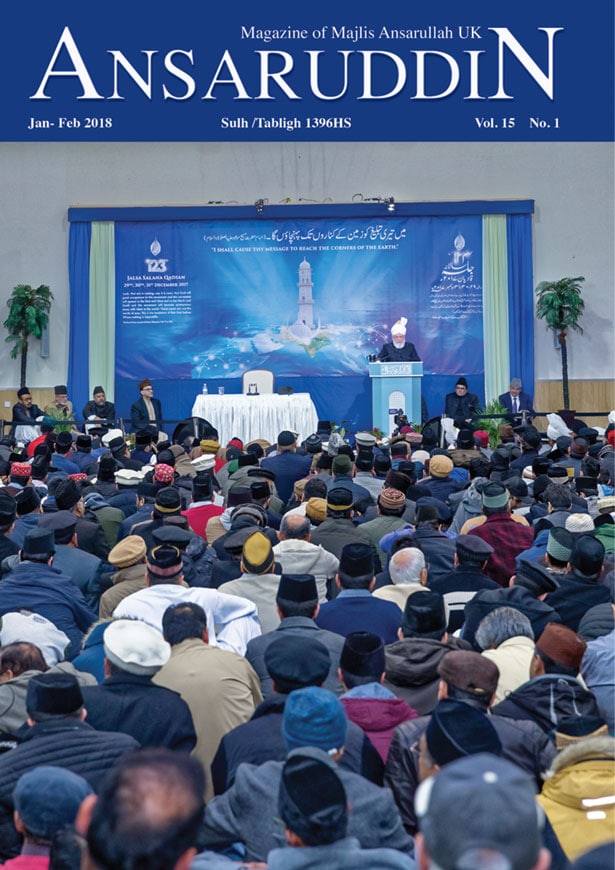 Jan-Feb 2018 – English