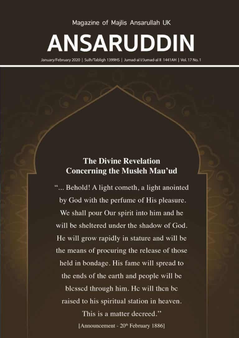 Jan-Feb 2020 – English