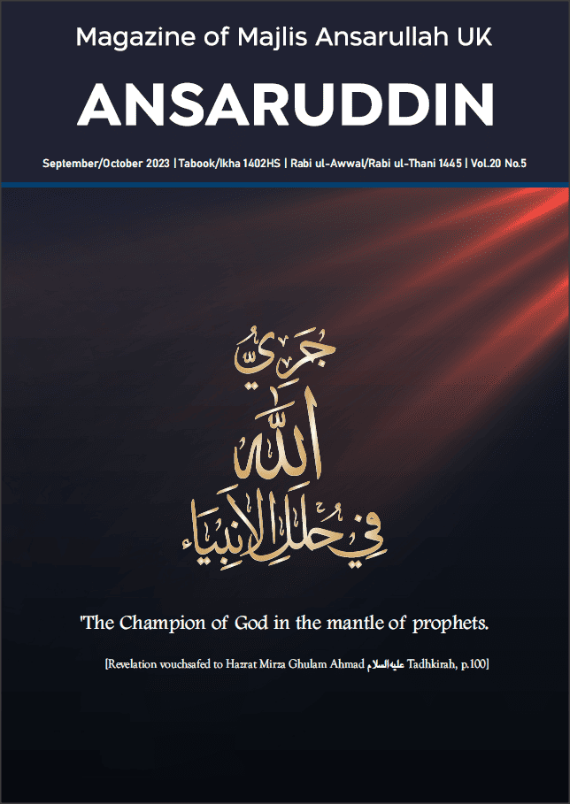 Sep-Oct – 2023 – English