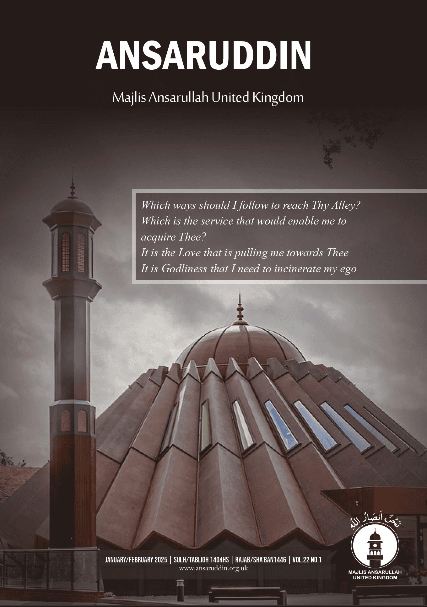 Jan-Feb – 2025 – English