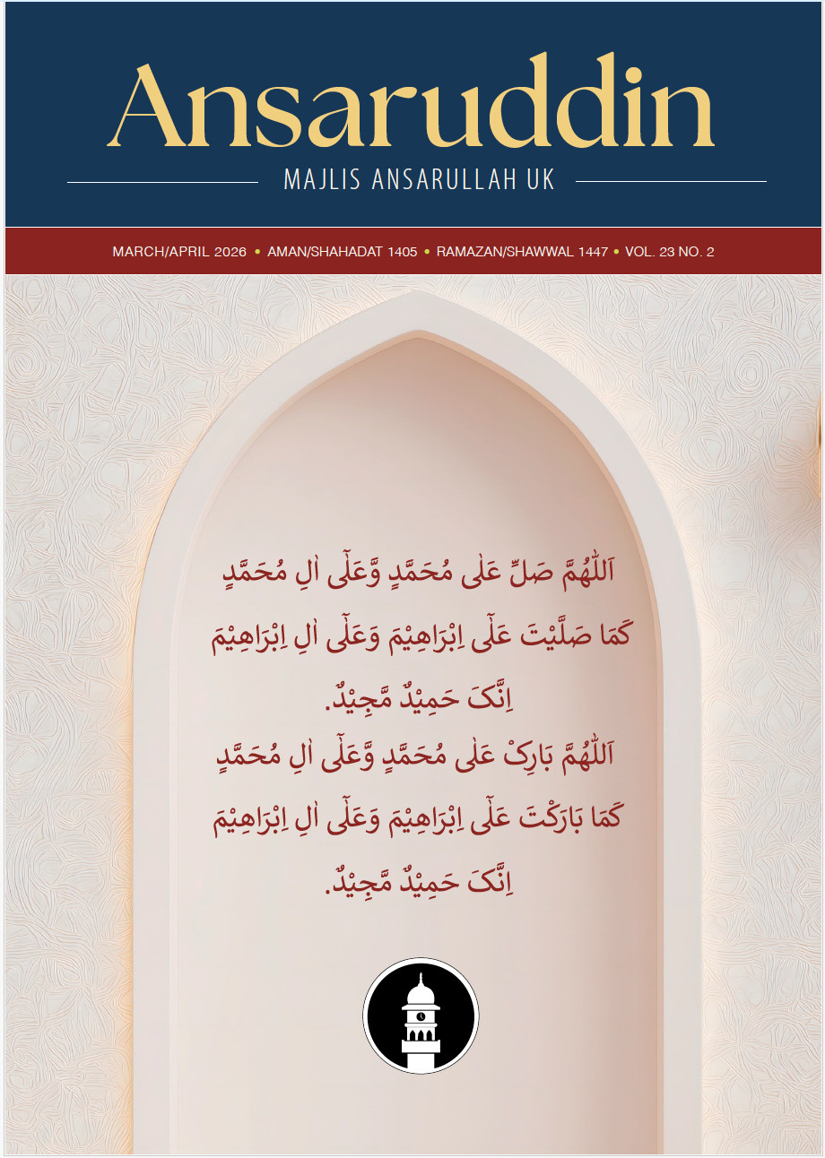 Ansaruddin-Magazine-Mar-Apr-2026-Vol-23-No-2-English-Web.pdf